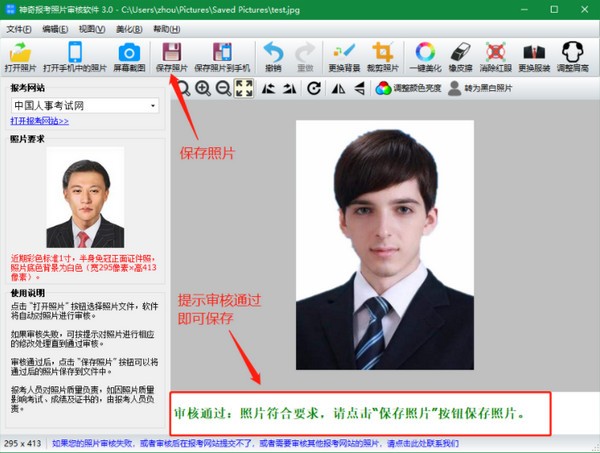 汨Ƭ v3.0.0.394 ɫ