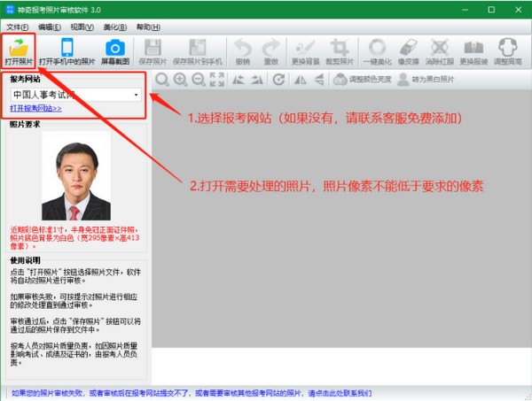 汨Ƭ v3.0.0.394 ɫ