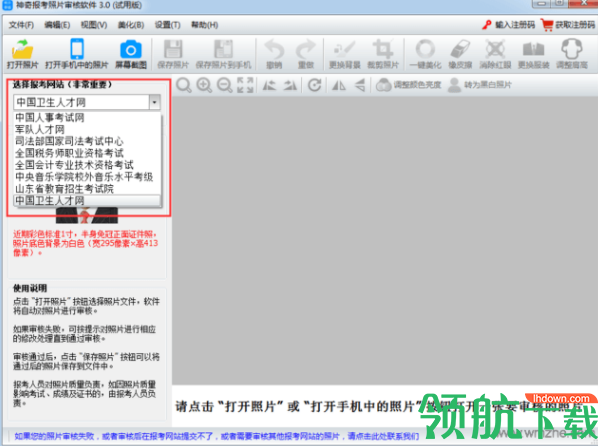 汨Ƭ v3.0.0.394 ȫ°