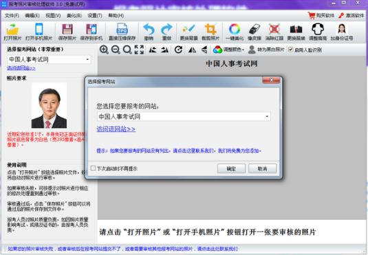 汨Ƭ v3.0.0.394 ˰