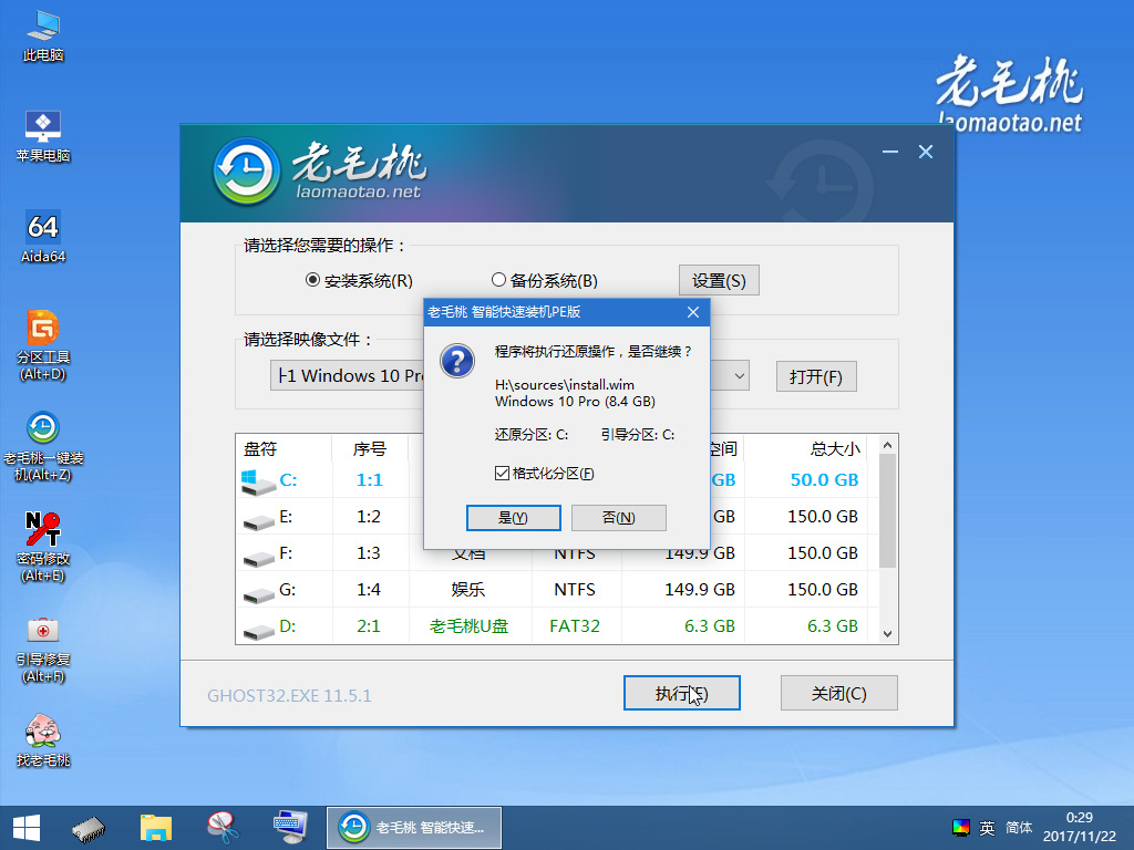 ëһװϵͳǿ v9.5.2011