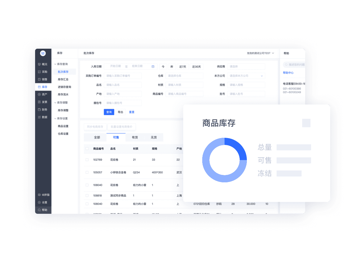 è ԰ v1.3.1.0