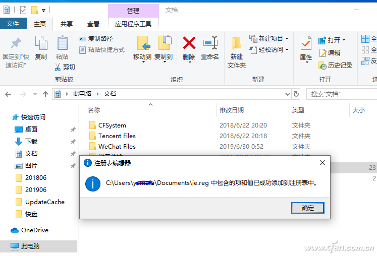 Win10רҵ עԶ/ԭļ
