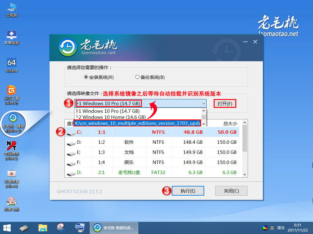 ëһװϵͳǿ v9.5.2011