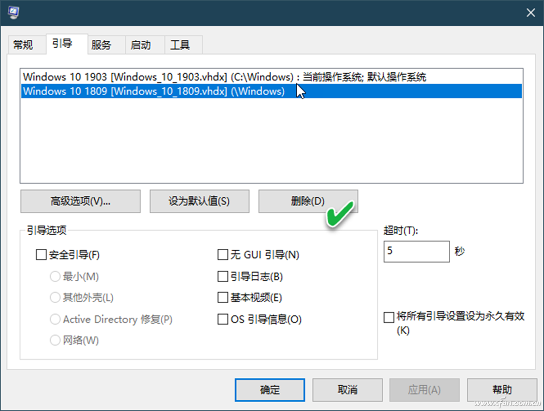 Win10˫ϵͳ䡰ע