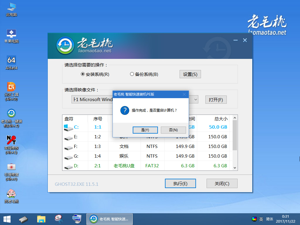ëһװϵͳǿ v9.5.2011