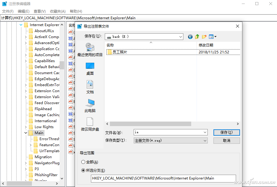 Win10רҵ עԶ/ԭļ