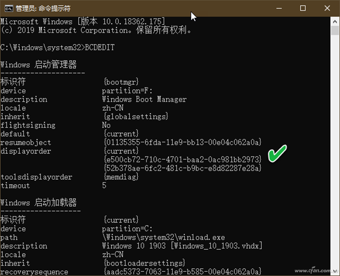 Win10˫ϵͳ䡰ע