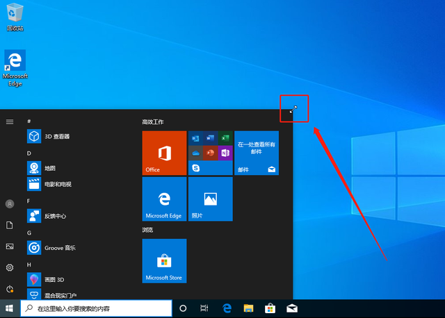 Win10ϵͳζԼĿʼ˵