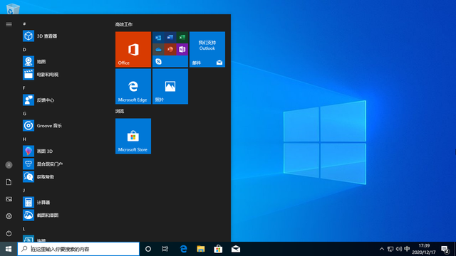 Win10ϵͳζԼĿʼ˵