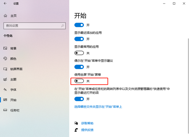 Win10ϵͳζԼĿʼ˵