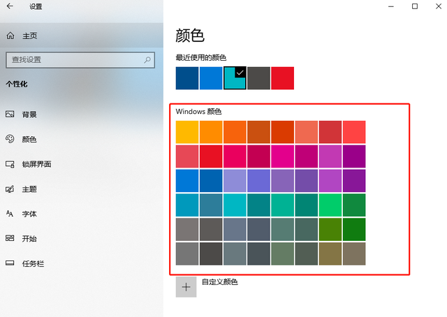 Win10ϵͳζԼĿʼ˵