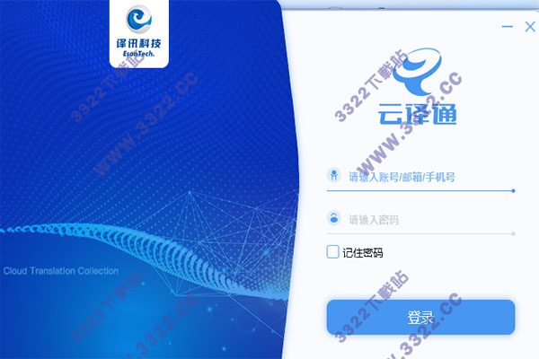 ͨͻȫ° v2.9.0.0