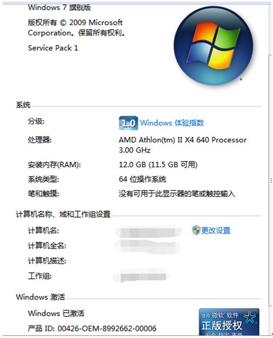 Win10/ҵԿKEY+
