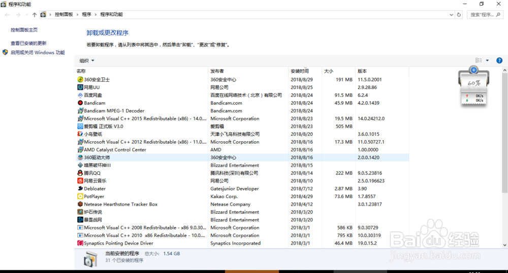  Win10 X64ع