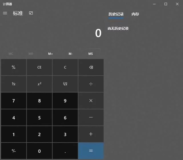 Win10̡ܼĻͼע