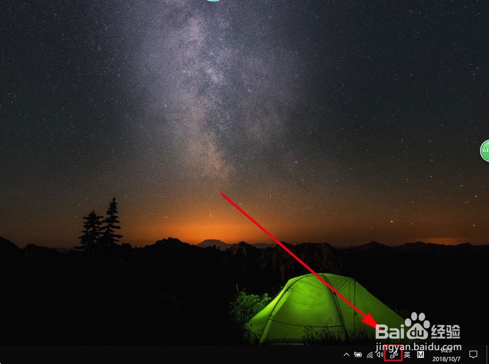 Win10ôͼ?Խͼбעע͵ļ
