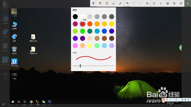 Win10ôͼ?Խͼбעע͵ļ