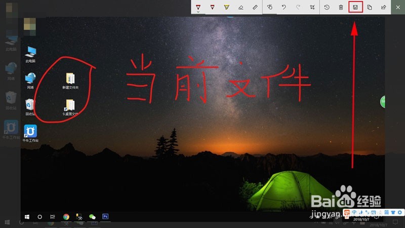 Win10ôͼ?Խͼбעע͵ļ