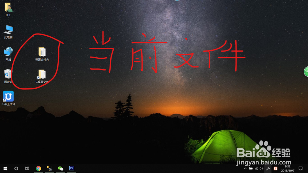 Win10ôͼ?Խͼбעע͵ļ