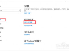 Win10̹ܵʹü