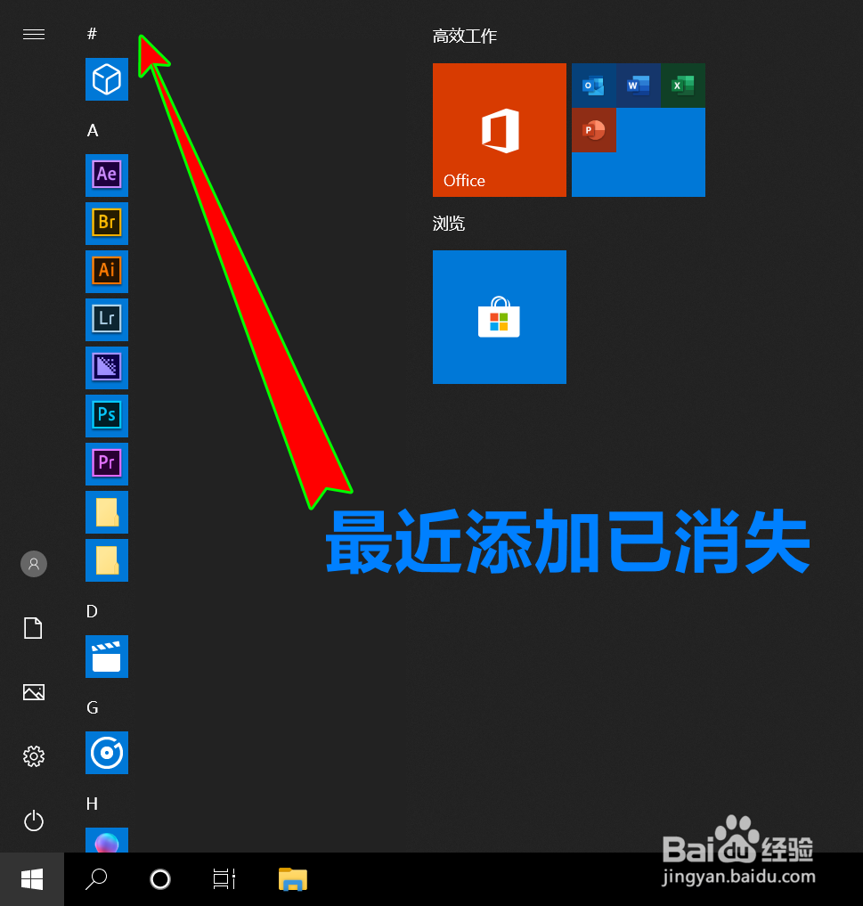 Win10רҵرտʼ˵Ӧ6