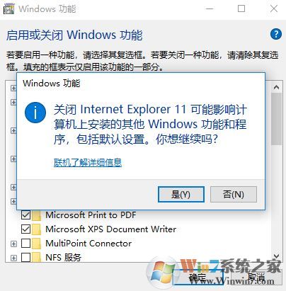 Win10ʹIE˴򲻿ô