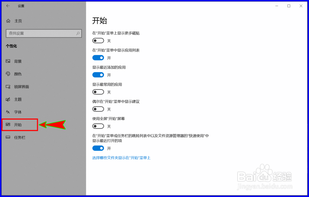 Win10רҵرտʼ˵Ӧ4