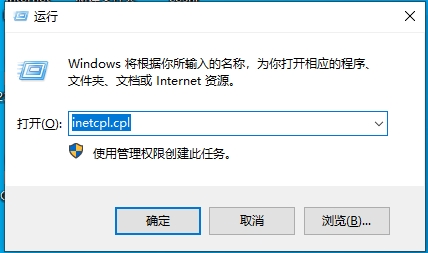 Win10ʹIE˴򲻿ô