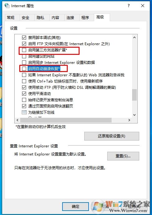 Win10ʹIE˴򲻿ô