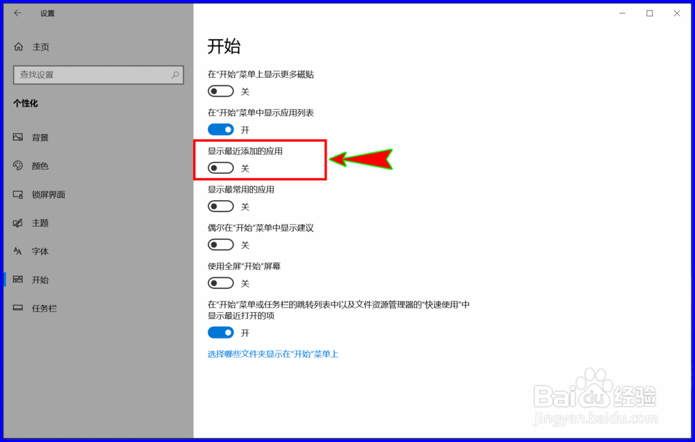 Win10רҵرտʼ˵Ӧ5