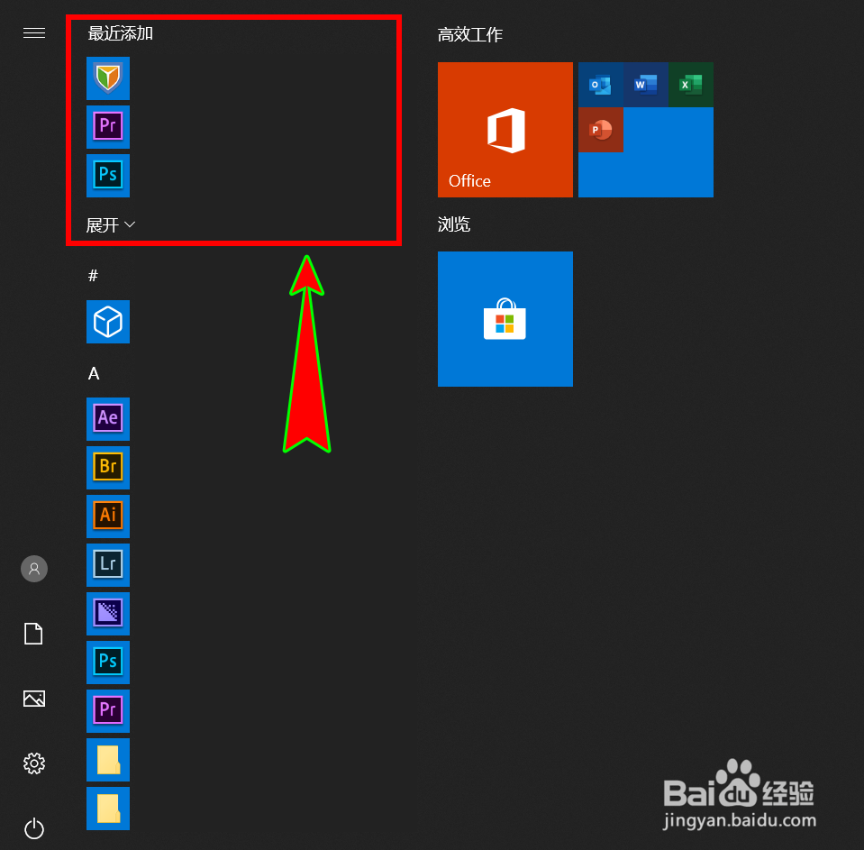 Win10רҵرտʼ˵Ӧ2