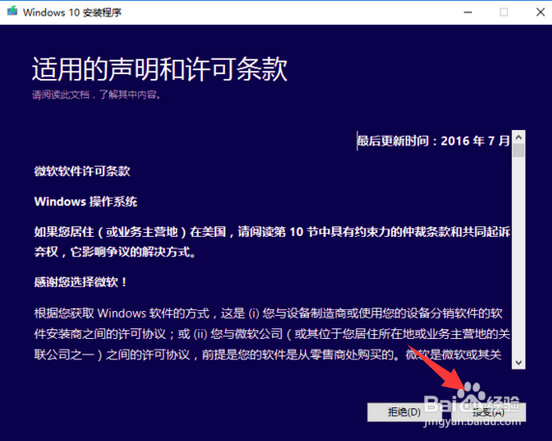 Msdn΢ Win10רҵ2009װ̳7