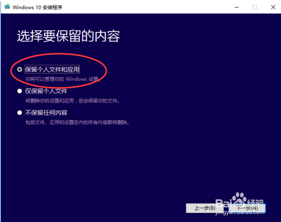 Msdn΢ Win10רҵ2009װ̳8