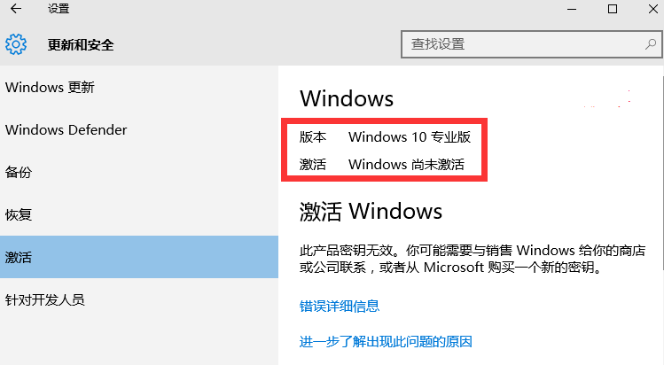 Win10ƷԿ_Win10KEY_Win10Ч