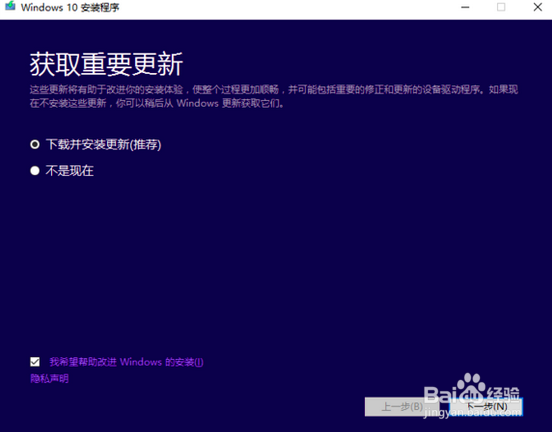 Msdn΢ Win10רҵ2009װ̳5