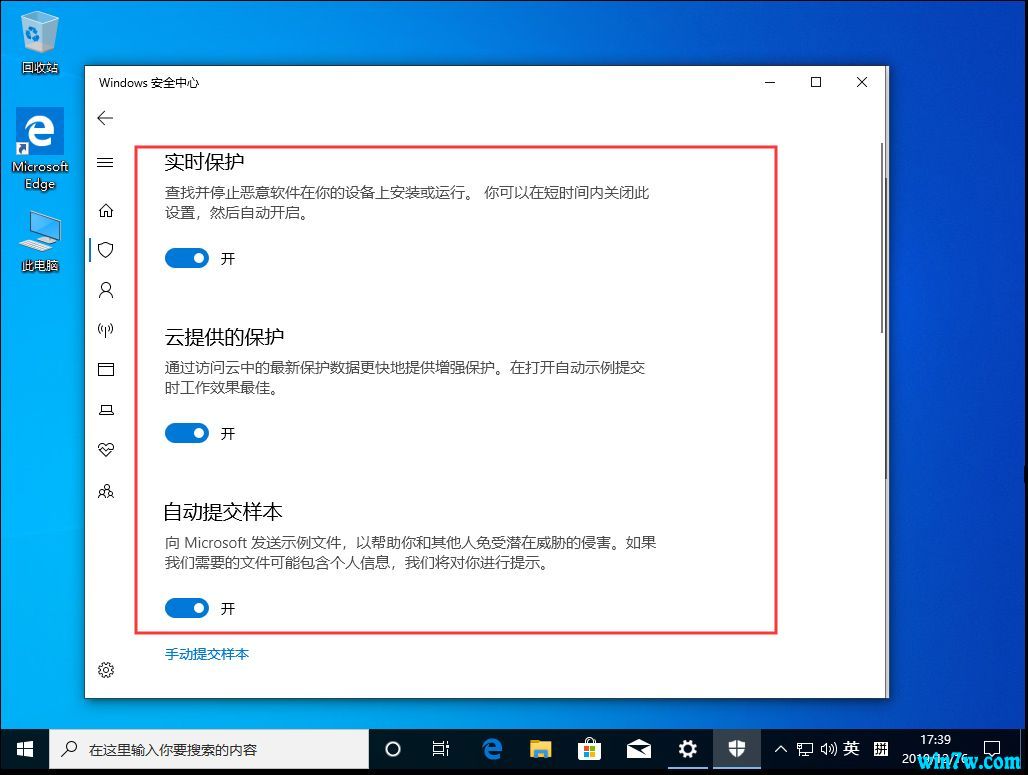 ΢ԭwin10ٷ_2020 IOS