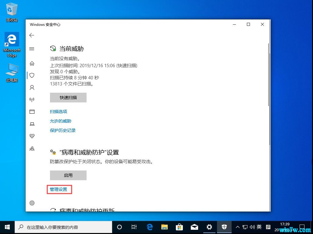 ΢ԭwin10ٷ_2020 IOS