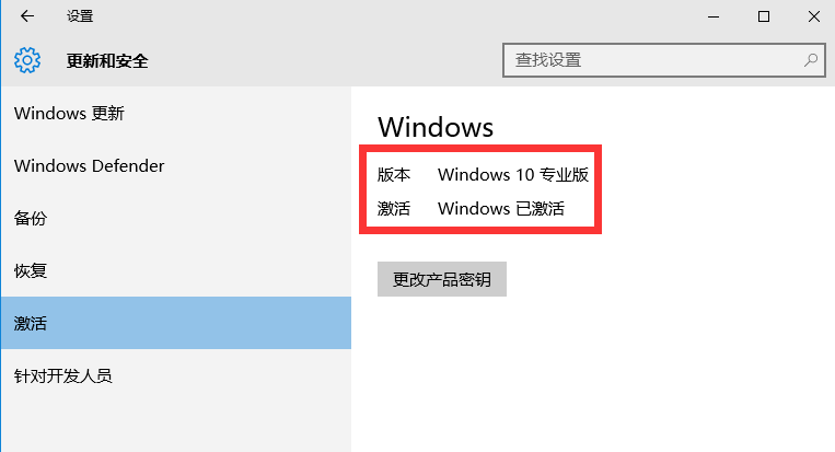 Win10ƷԿ_Win10KEY_Win10Ч