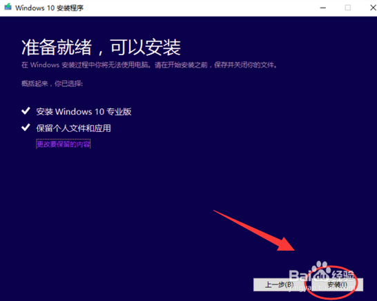 Msdn΢ Win10רҵ2009װ̳9