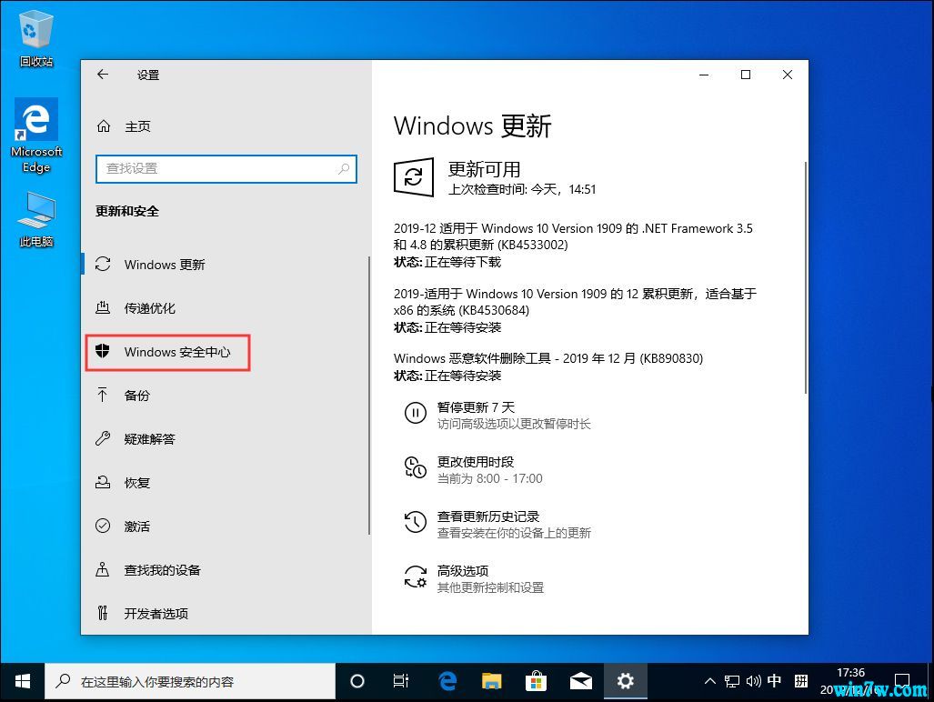 ΢ԭwin10ٷ_2020 IOS