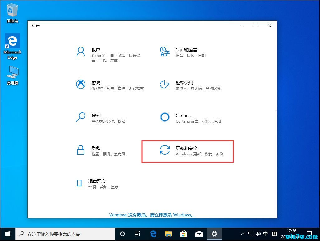 ΢ԭwin10ٷ_2020 IOS