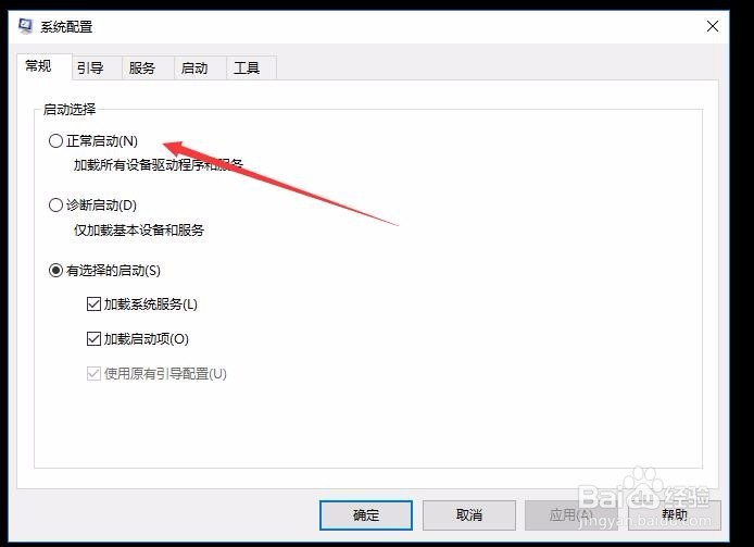 Win10רҵ¼û5