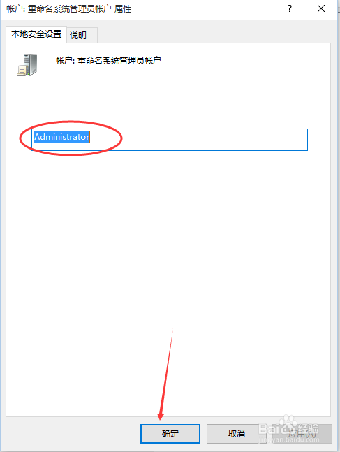 win10ȡԵĹԱȨ޷һ8