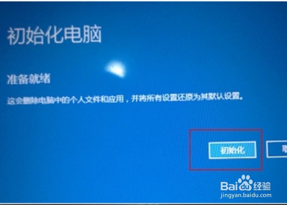 Win10רҵʱһֱתȦȦ4