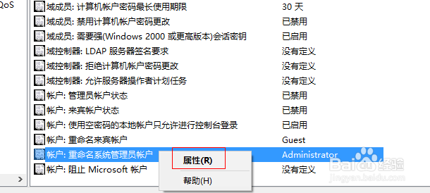 win10ȡԵĹԱȨ޷һ7