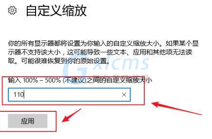 Win10Ӧŵļ