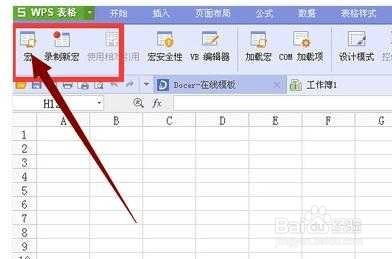 Win10Wpsô6