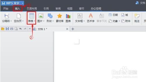 Win10Wpsô3