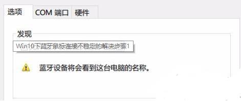 Win10궶